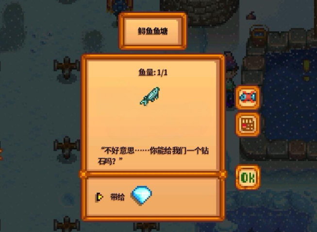 星露谷物语鲟鱼鱼籽怎么得