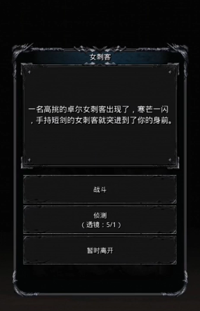 地下城堡2怎么选夜莺还是夜魇 地下城堡2怎么选夜莺还是夜魇