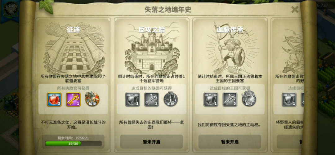 万国觉醒kvk玩法是什么