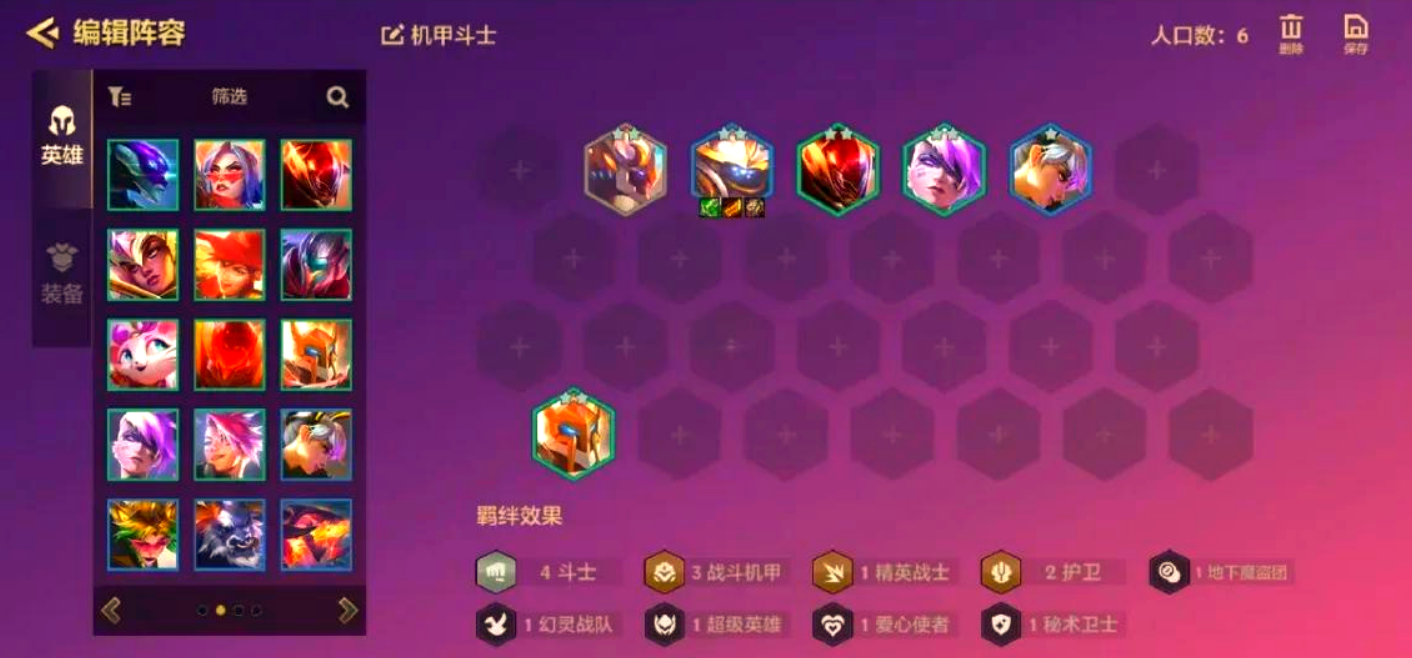 金铲铲之战九五至尊枪手怎么玩