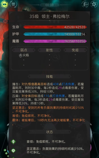 地下城堡3怎么过地底空洞 地下城堡3怎么过地底空洞