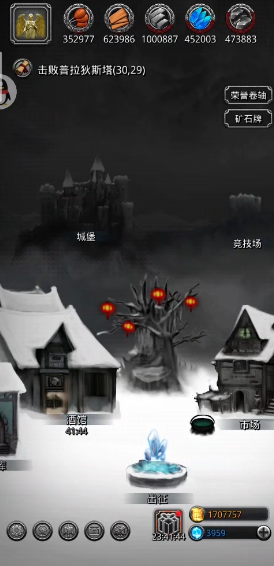 地下城堡2怎么得金锭