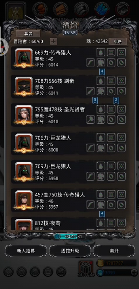地下城堡2怎么得金锭 地下城堡2怎么得金锭
