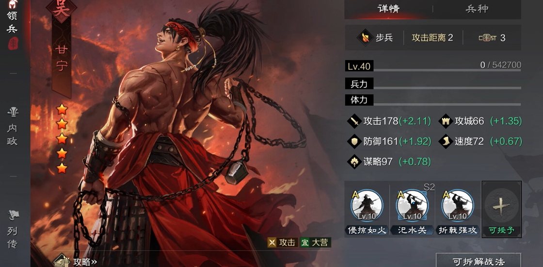 率土之滨建筑等级怎么升