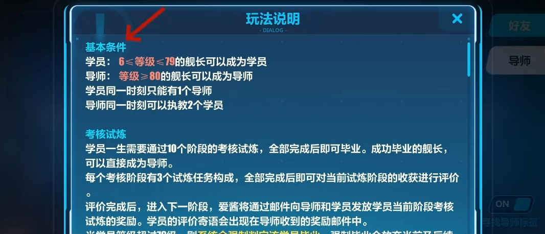 崩坏3现在还值得入坑吗怎么玩 崩坏3现在还值得入坑吗怎么玩