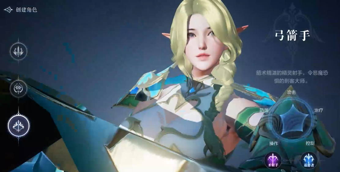 全民奇迹2平民职业推荐哪个