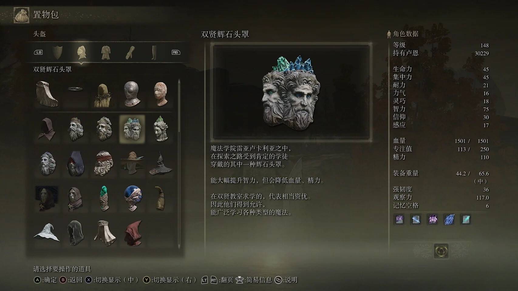 艾尔登法环改宗边境塔怎么跳