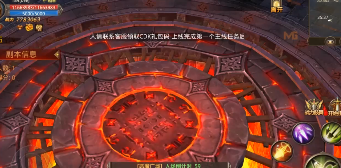 全民奇迹古战场在哪里