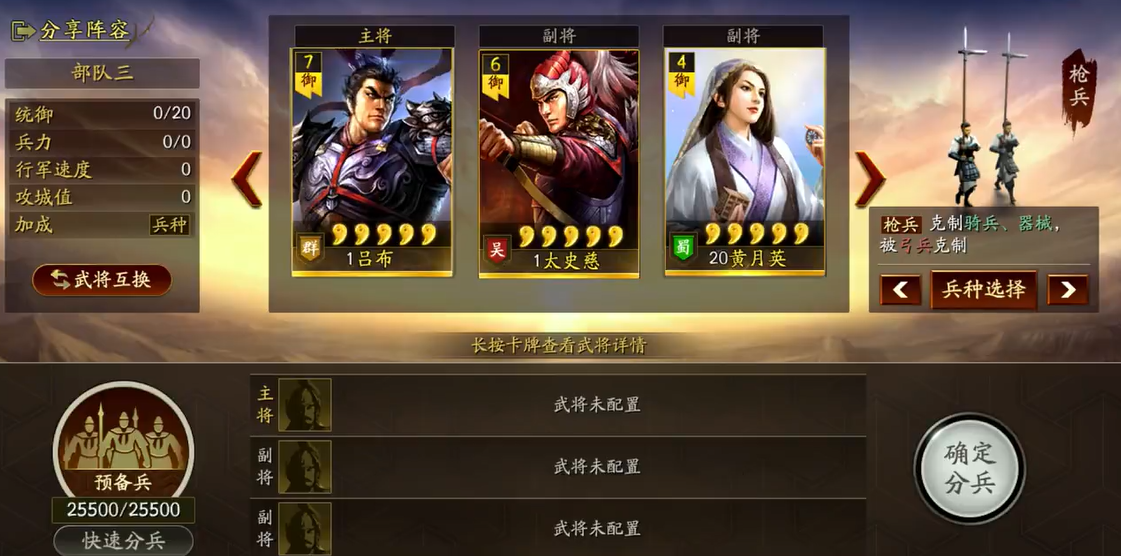 三国志战略版甘宁如何爆头 三国志战略版甘宁如何爆头