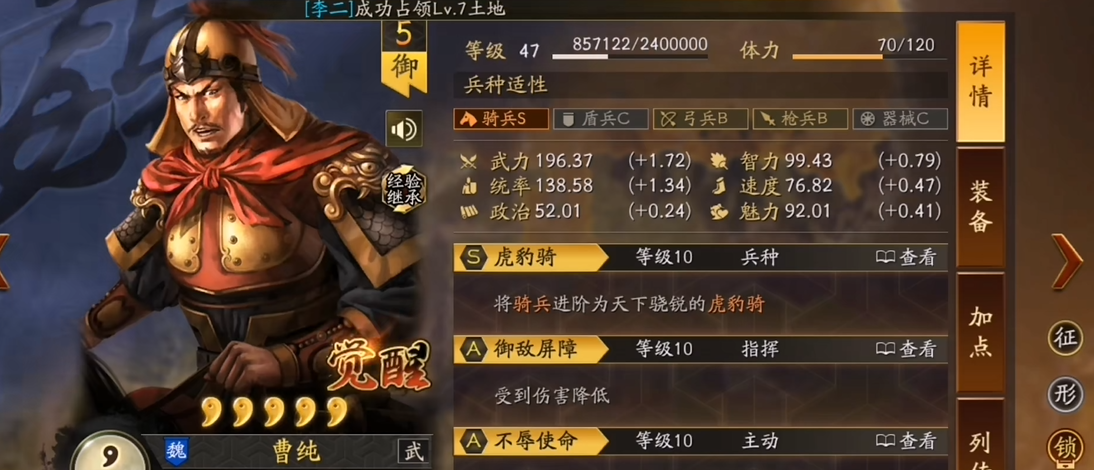 三国志战略版甘宁如何爆头 三国志战略版甘宁如何爆头