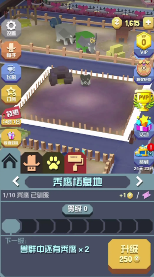 疯狂动物园秃鹰有哪些