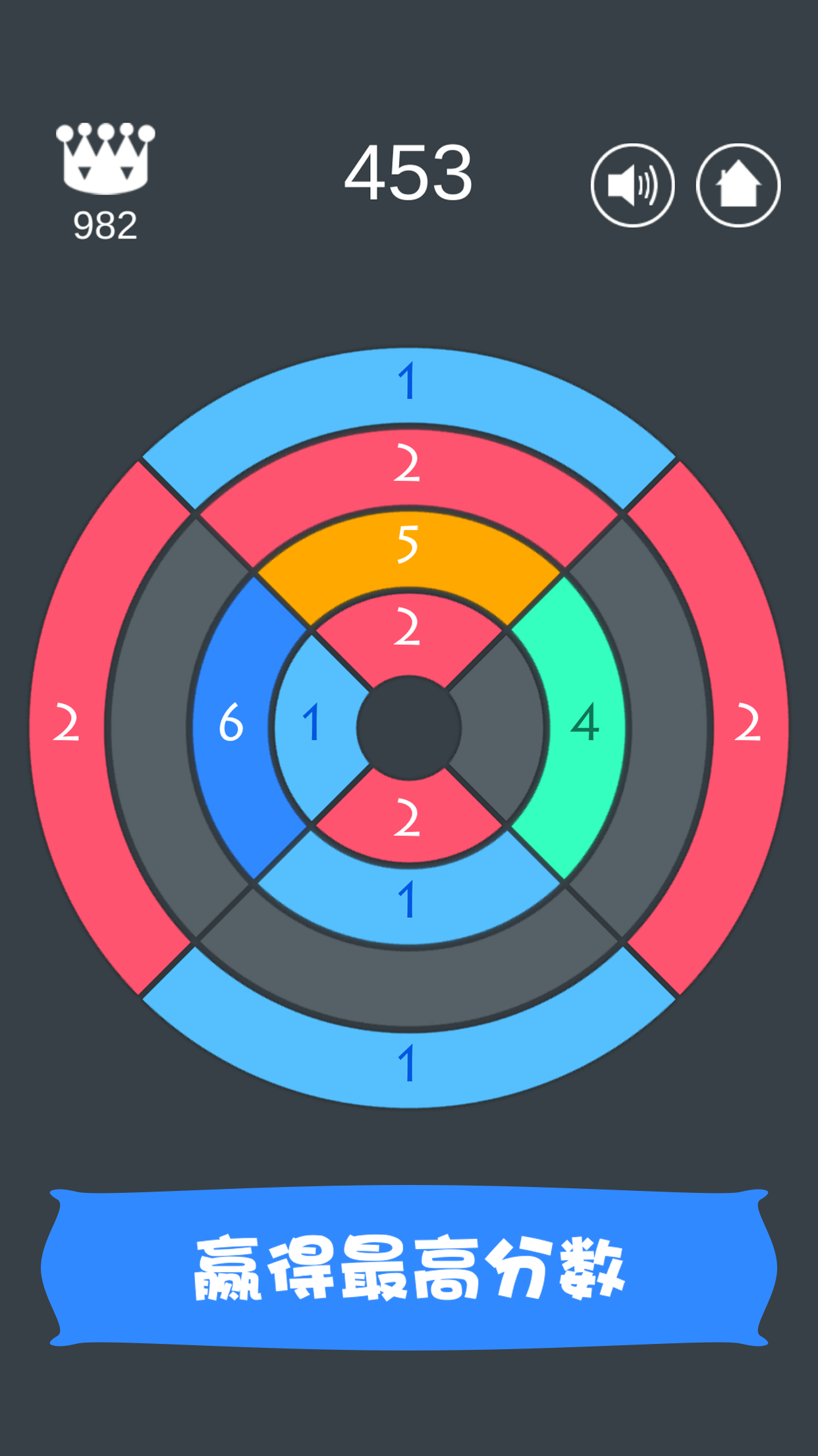 圈圈截图3