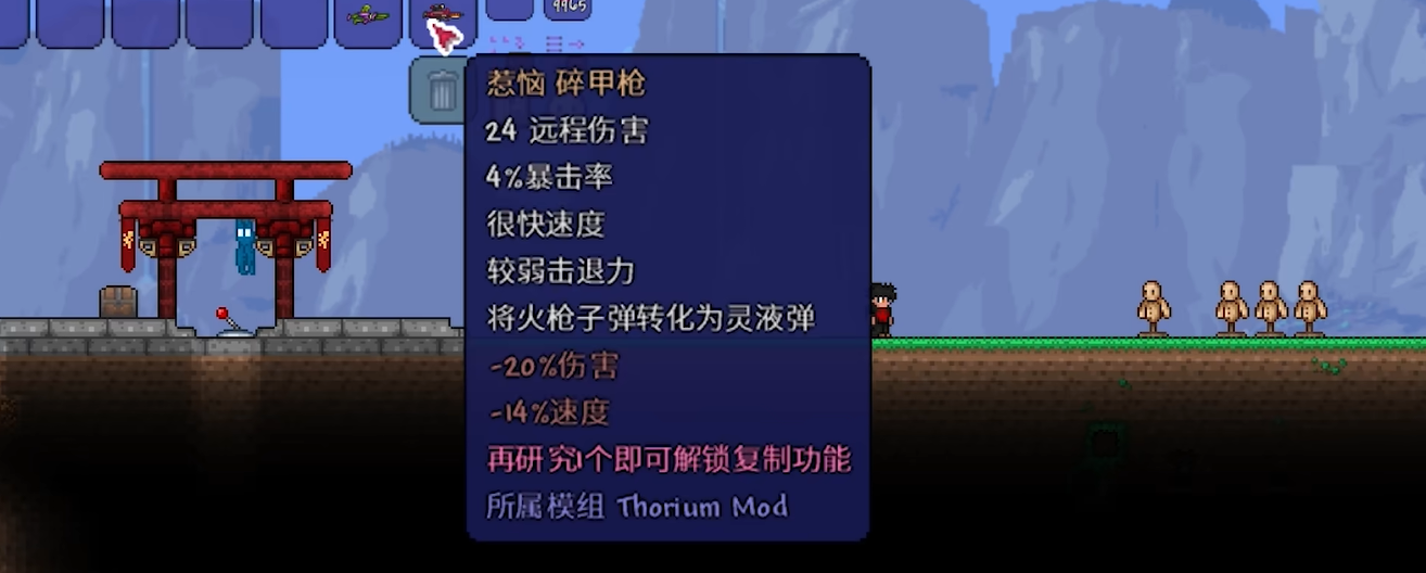 泰拉瑞亚如何合成装备