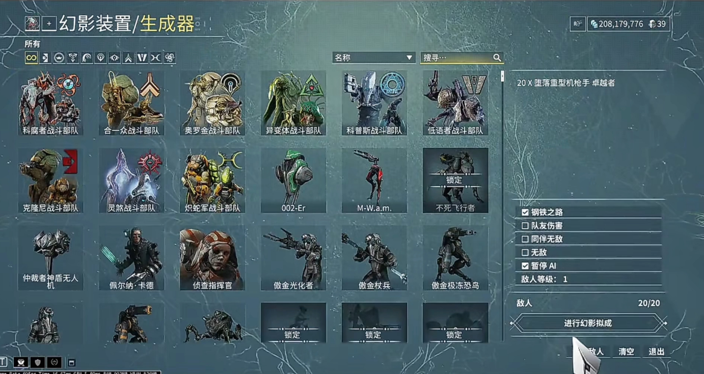 星际战甲什么库柏最好用 星际战甲什么库柏最好用