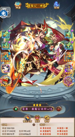 少年三国志v5阵容怎么搭配