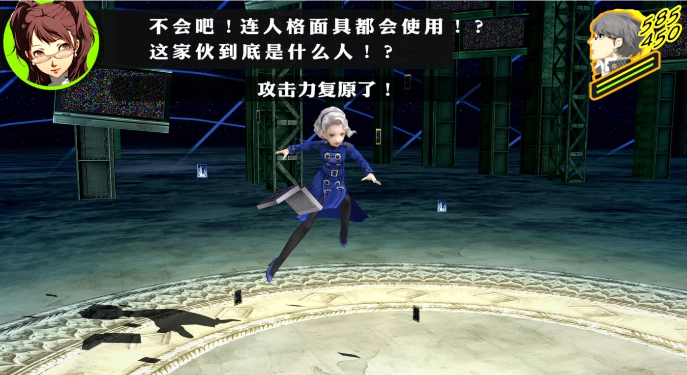 女神异闻录4怎么打玛格丽特 女神异闻录4怎么打玛格丽特