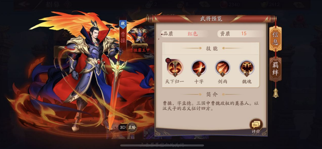 放开那三国3甘宁怎么破