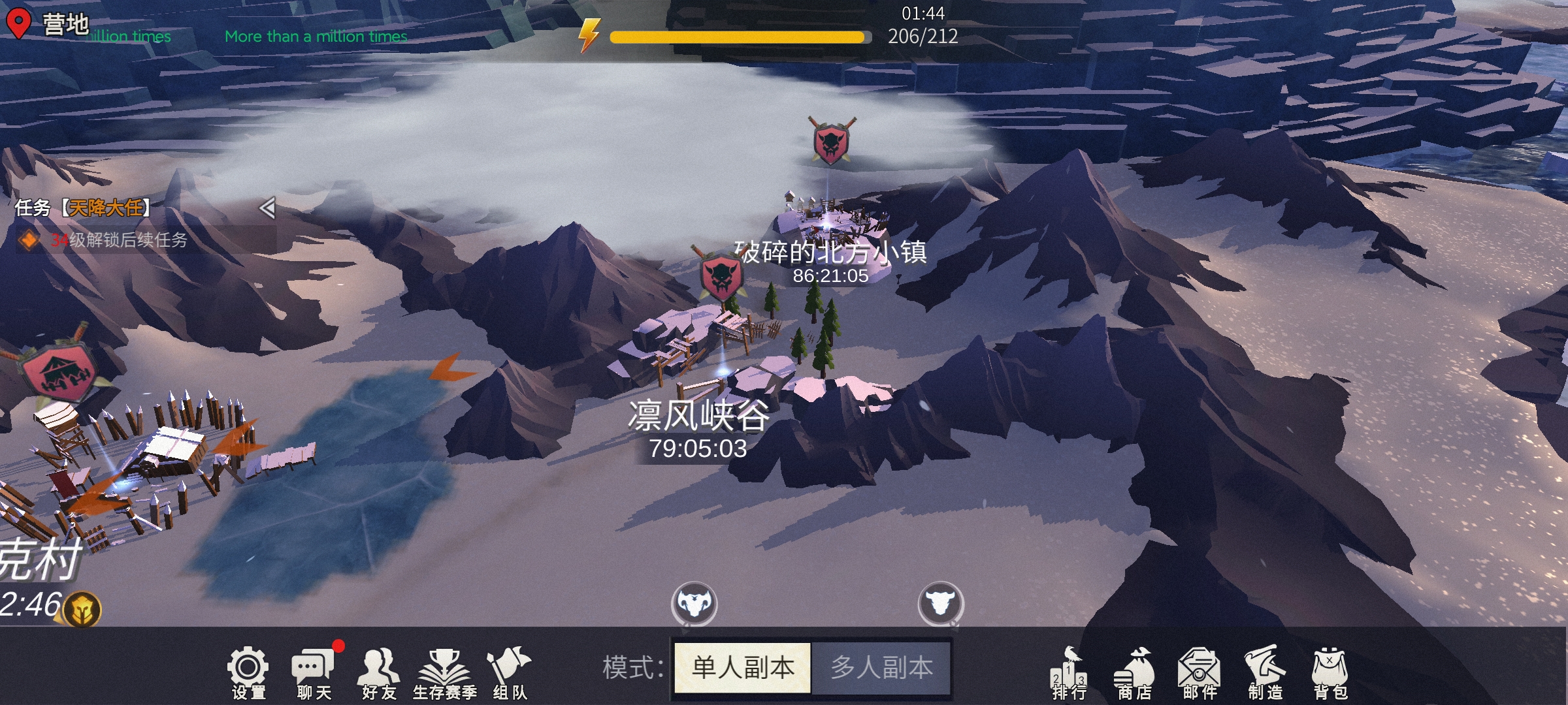 冰原守卫者怎么快速刷经验