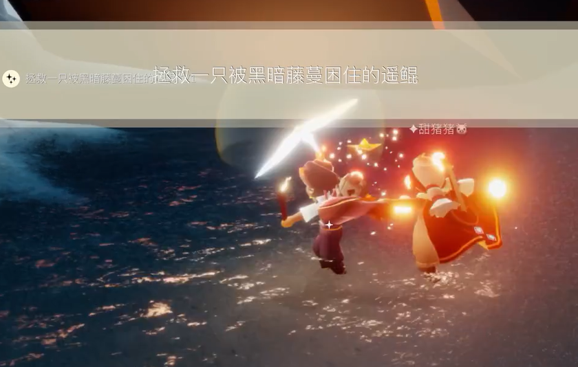 光遇铁链裤如何获得