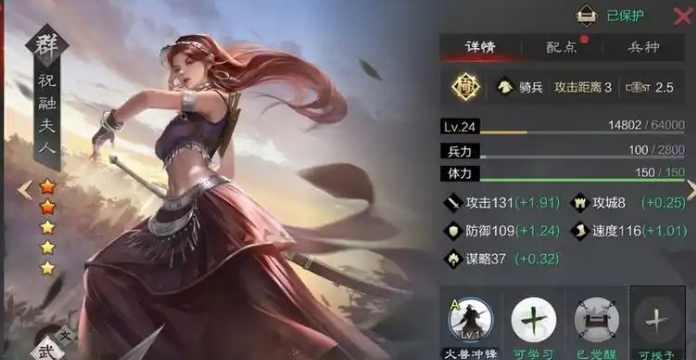 率土之滨垒石迎击怎么来