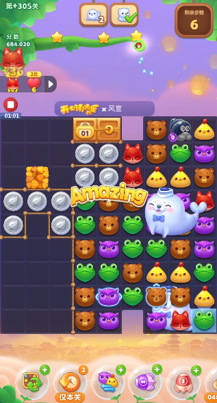 开心消消乐隐藏关305关怎么过 开心消消乐隐藏关305关怎么过