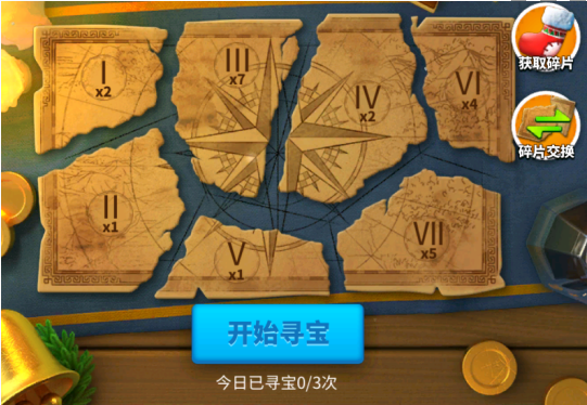 万国觉醒寻踪觅宝找到后怎么用