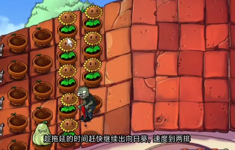 植物大战僵尸跳跳舞会怎么过