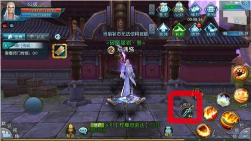 诛仙手游摄魂碎片传声之人在哪里