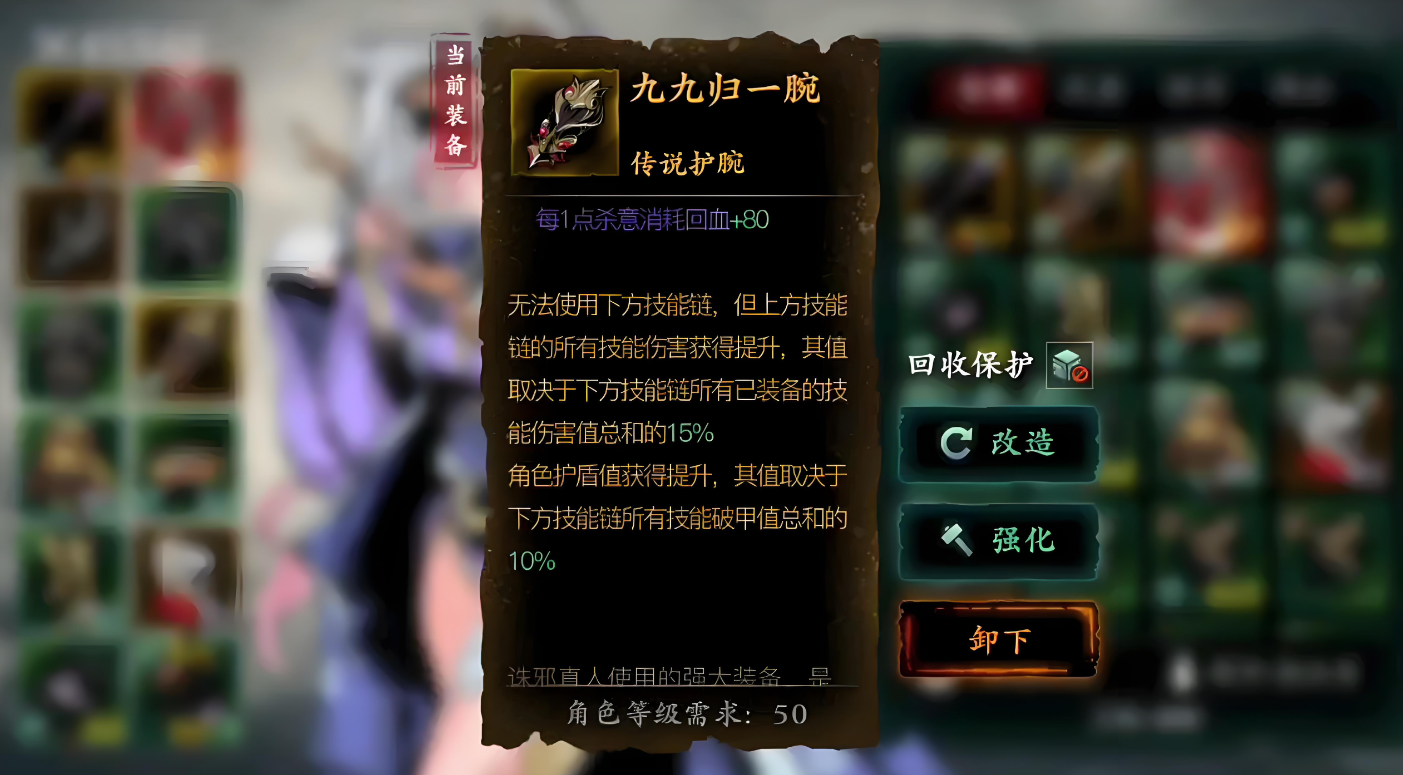 影之刃3轻羽怎么加点