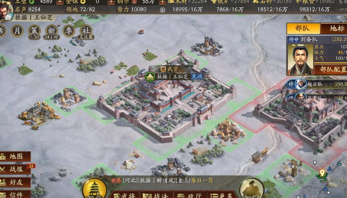 三国志战略版中如何增加体力 三国志战略版中如何增加体力