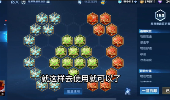 王者荣耀新鲁班最强出装是什么