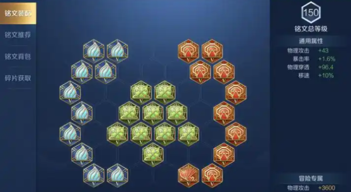 王者荣耀金刚流赵云怎么出装