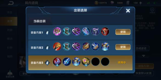 王者荣耀金刚流赵云怎么出装