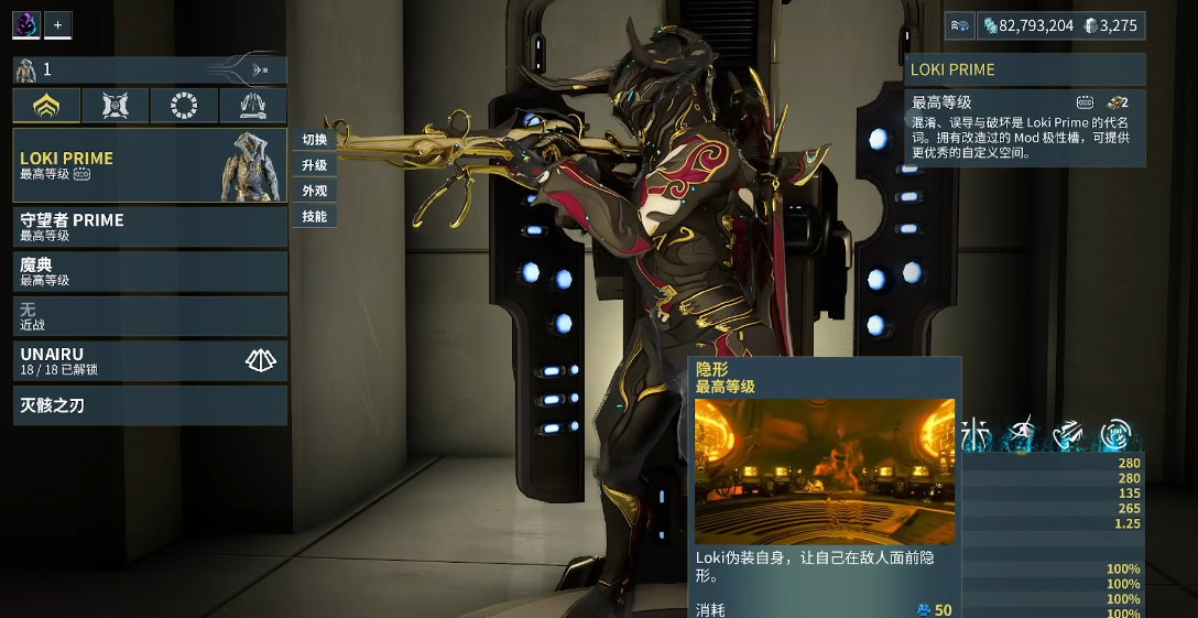 星际战甲小鸭子赏金怎么开启任务
