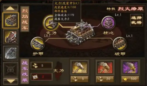 攻城掠地赤壁奇谋带什么套装
