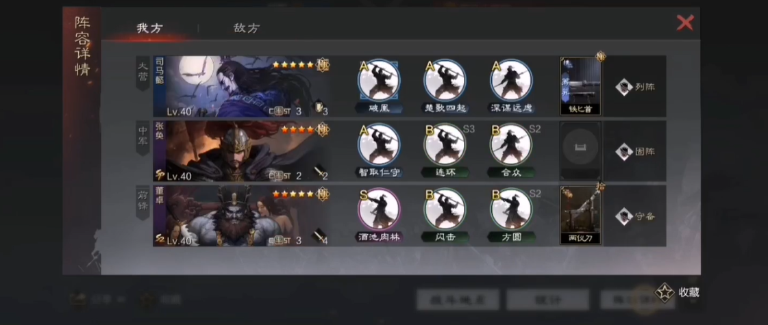 率土之滨技法包扎怎么获得