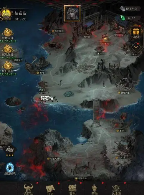 地下城堡3结晶森林女巫怎么触发
