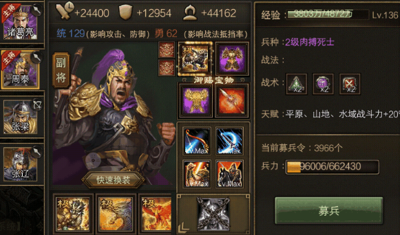 攻城掠地里周泰觉醒厉害吗