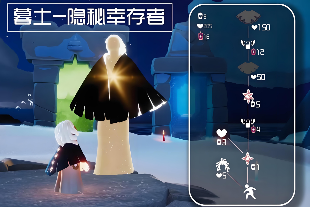 光遇新手怎么获得斗篷