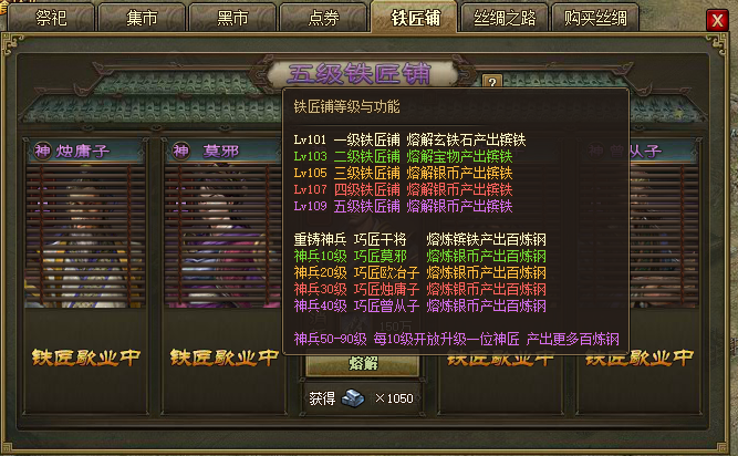 攻城掠地169许褚怎么过