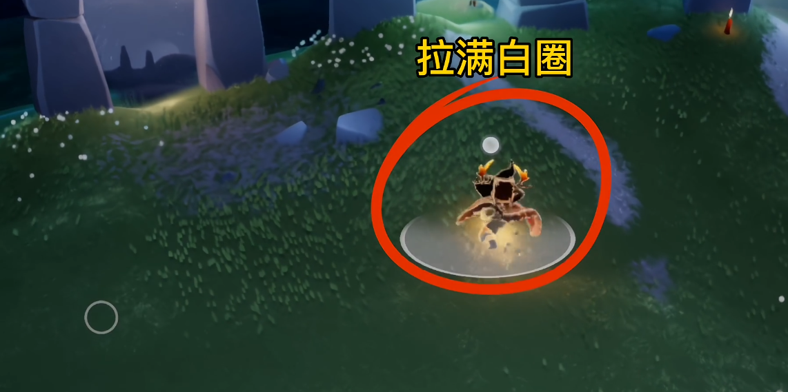 光遇遁地是怎么搞的