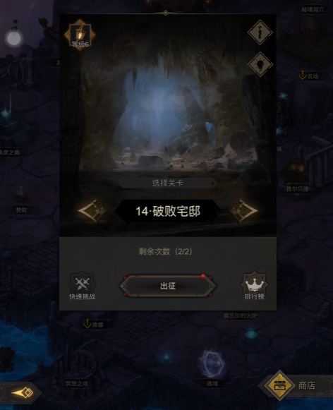 地下城堡3受诅咒的金币怎么用