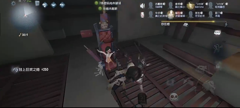 第五人格特殊宝箱有什么