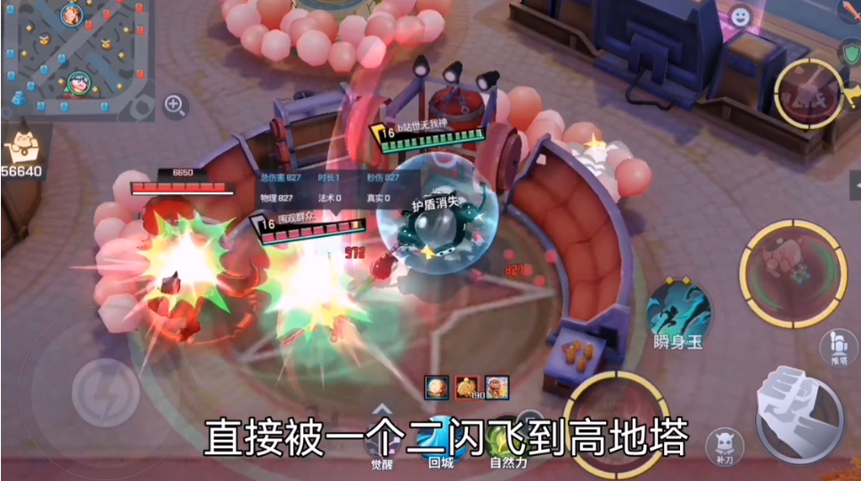 非人学园八戒怎么打