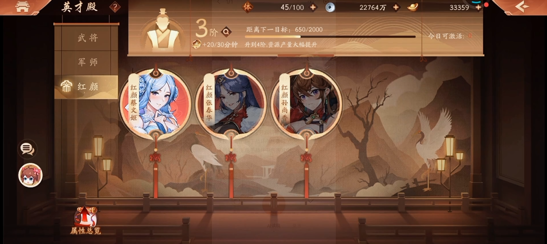 少年三国志2铜雀台在哪