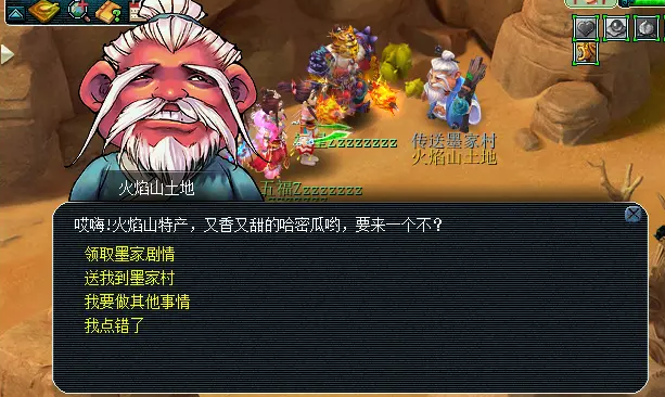 梦幻西游129耐功连善什么属性