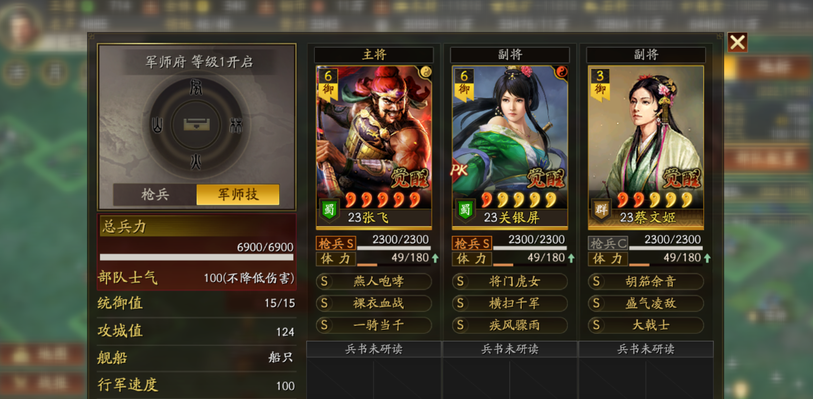 三国志战略版于禁带什么高爆发