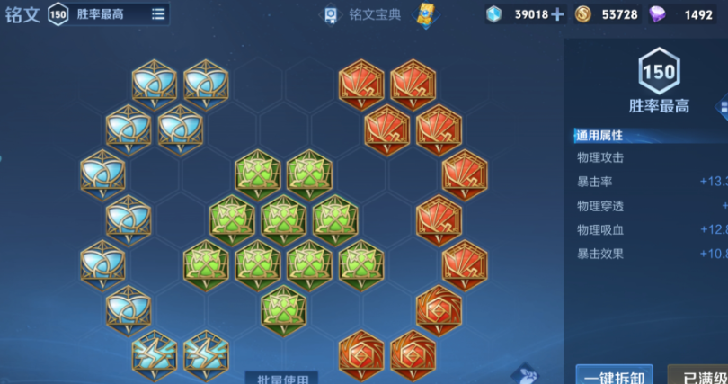 王者荣耀哪吒当辅助出装是什么 王者荣耀哪吒当辅助出装是什么