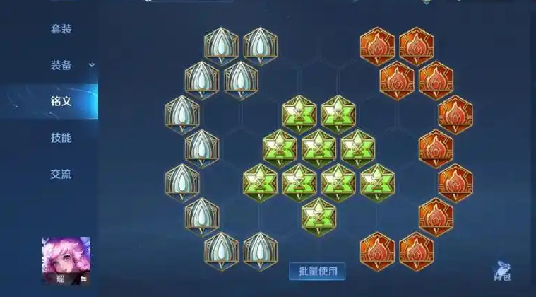 王者荣耀吸血瑶出装铭文怎么搭配 王者荣耀吸血瑶出装铭文怎么搭配