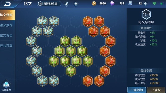 王者荣耀露娜变刺客怎么出装